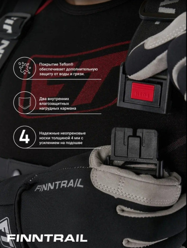 Finntrail Вейдерсы Speedmaster-Z 1529 Graphite в Калуге