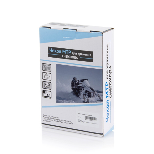 МТР Чехол для снегохода , М в Калуге
