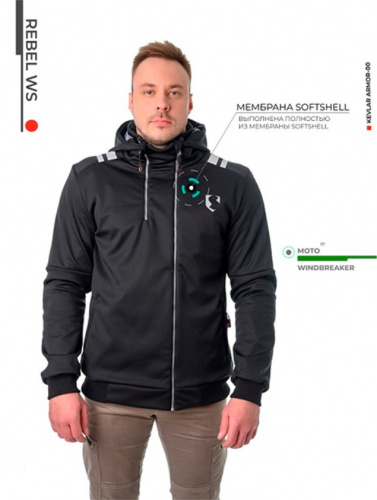 Starks Мотоветровка Rebel WS в Калуге