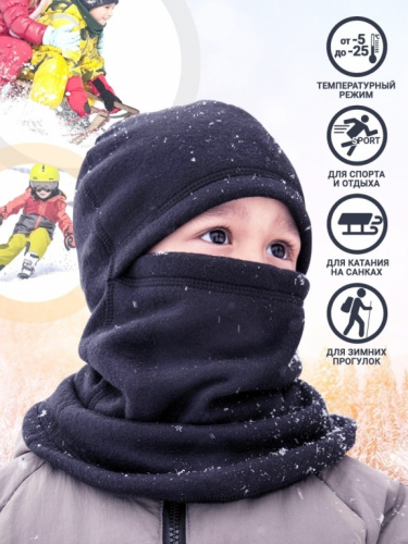 MotoLike Подшлемник детский супертеплый флисовый Якутия в Калуге