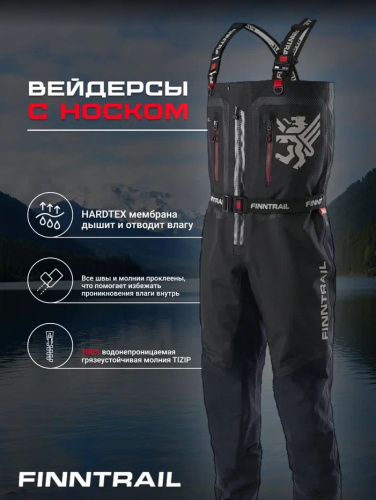 Finntrail Вейдерсы Speedmaster-Z 1529 Graphite в Калуге