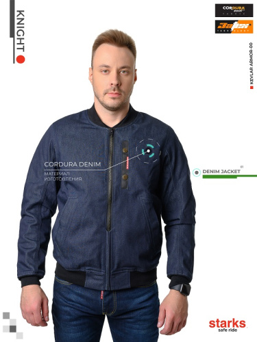 Starks EF56 Мотокуртка джинсовая Knight темно-синий в Калуге
