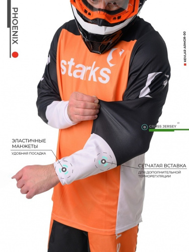 Starks Джерси Phoenix Оранжевый в Калуге