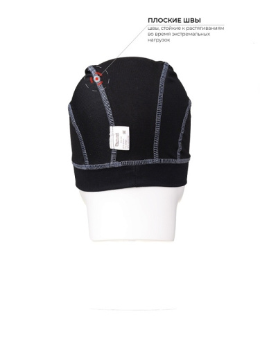 Starks Подшлемник-Шапочка Half черный в Калуге