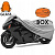 Extreme Style Защитный чехол для мотоцикла 300D Box Gl серый в Калуге