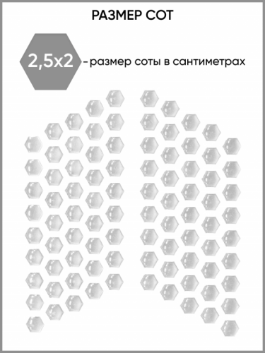 Motolike Наклейки на бак Соты Прозрачные в Калуге